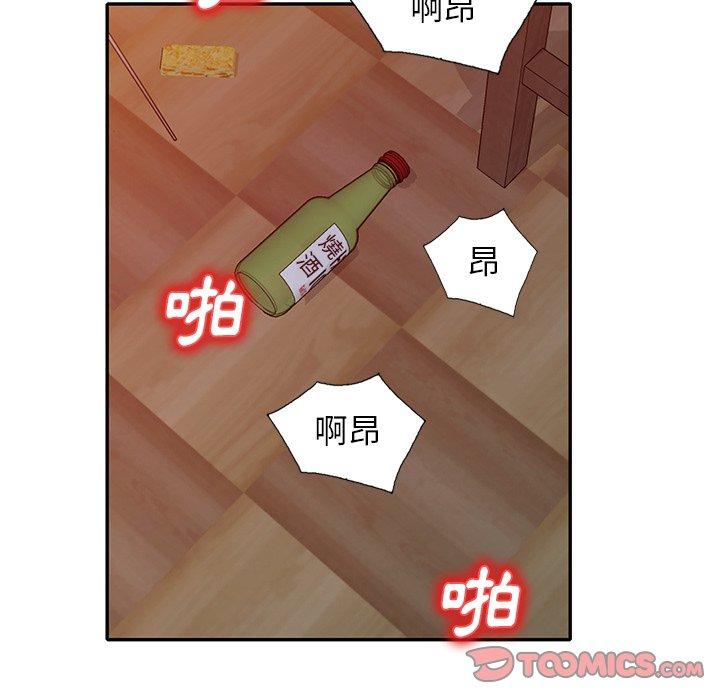 小夫妻的返乡生活第24话