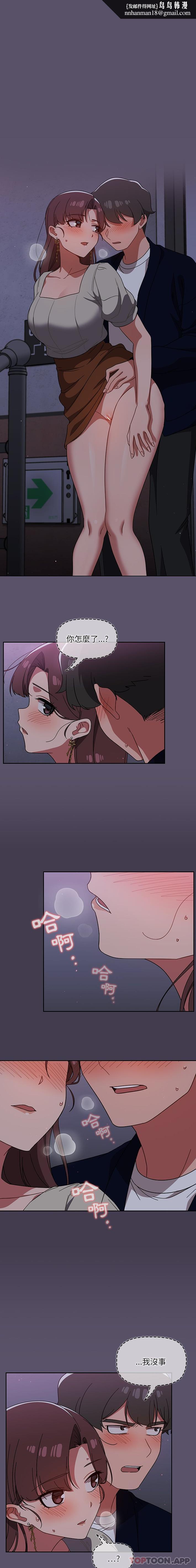 调教开关第25话