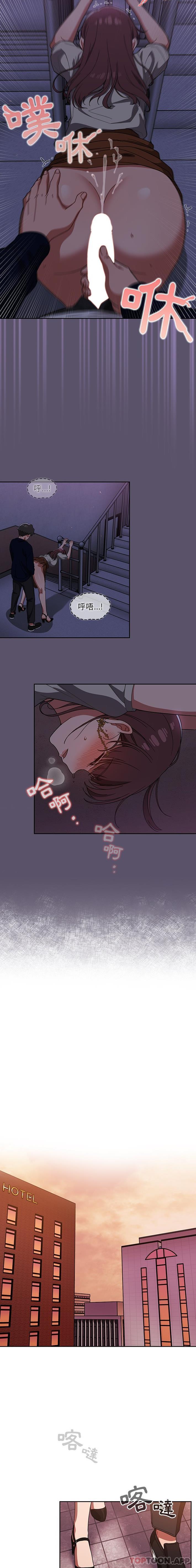 调教开关第25话