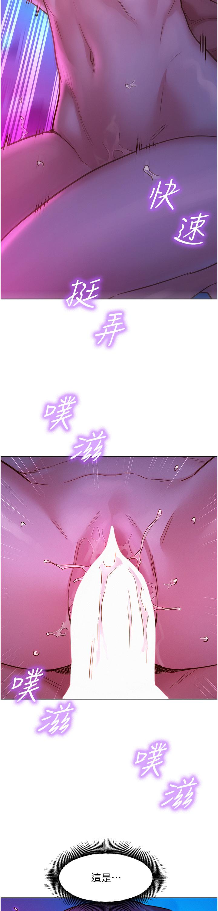 友情万睡第29话-再做一次才知道&hellip;