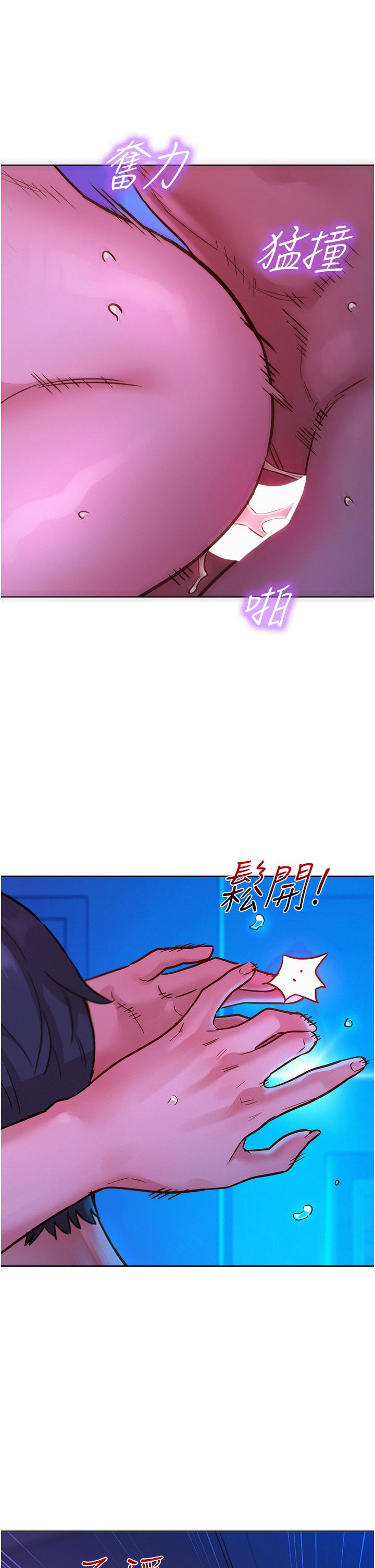 友情万睡第29话-再做一次才知道&hellip;