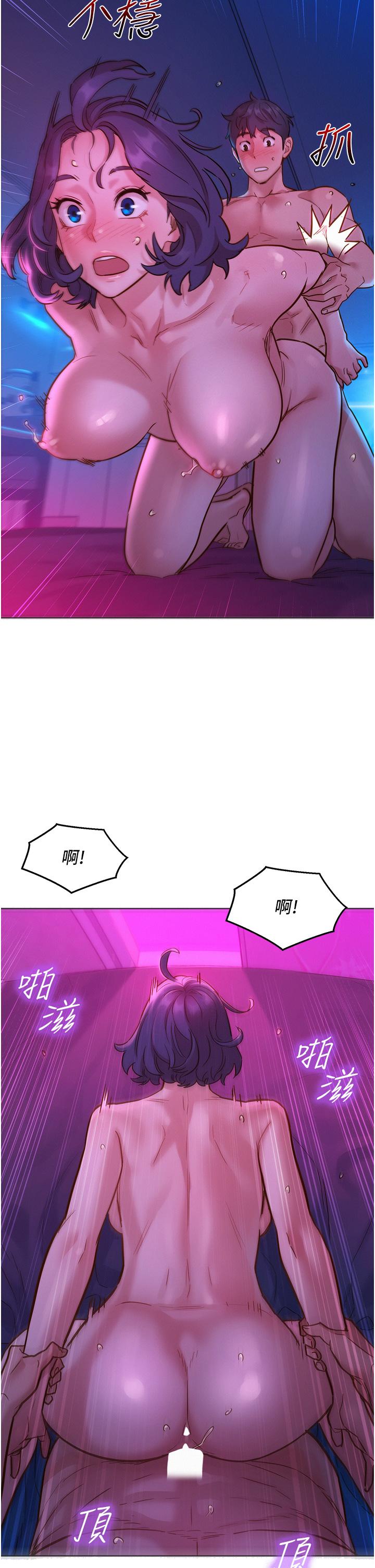 友情万睡第29话-再做一次才知道&hellip;