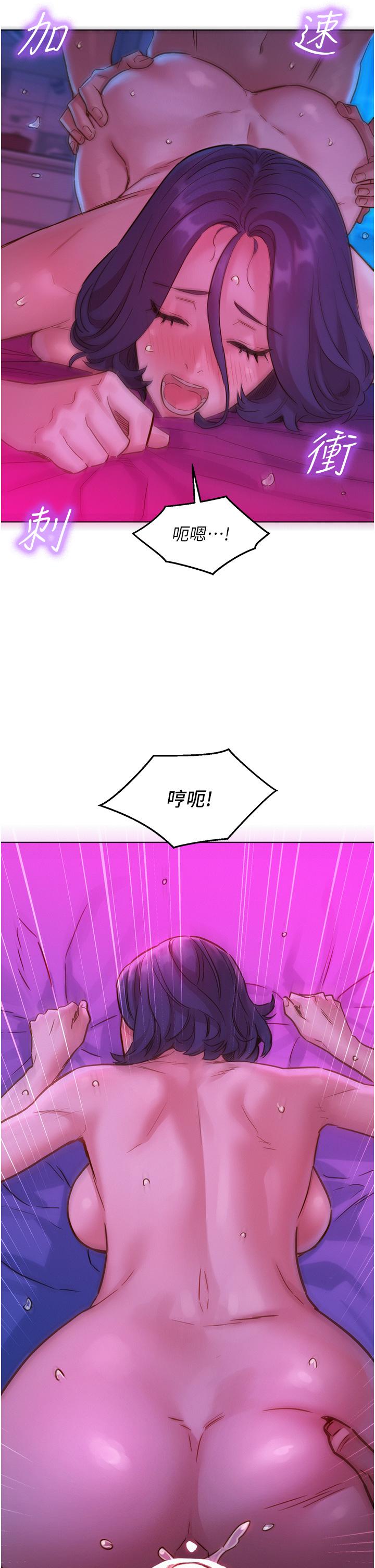 友情万睡第29话-再做一次才知道&hellip;