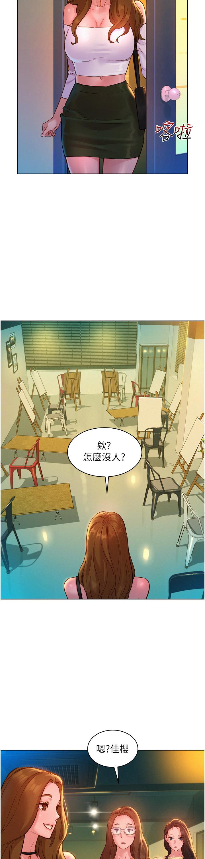 友情万睡第29话-再做一次才知道&hellip;