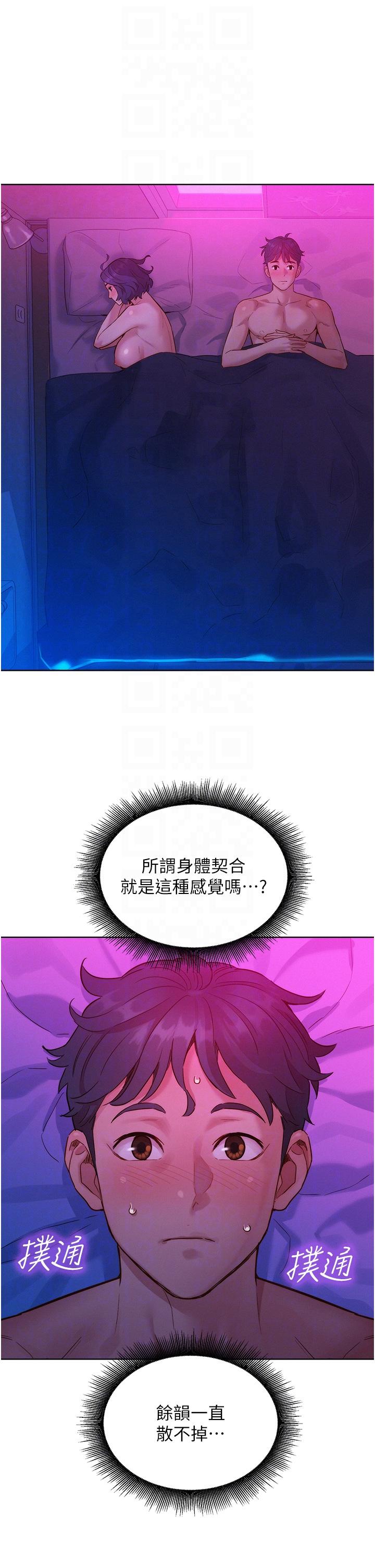 友情万睡第29话-再做一次才知道&hellip;