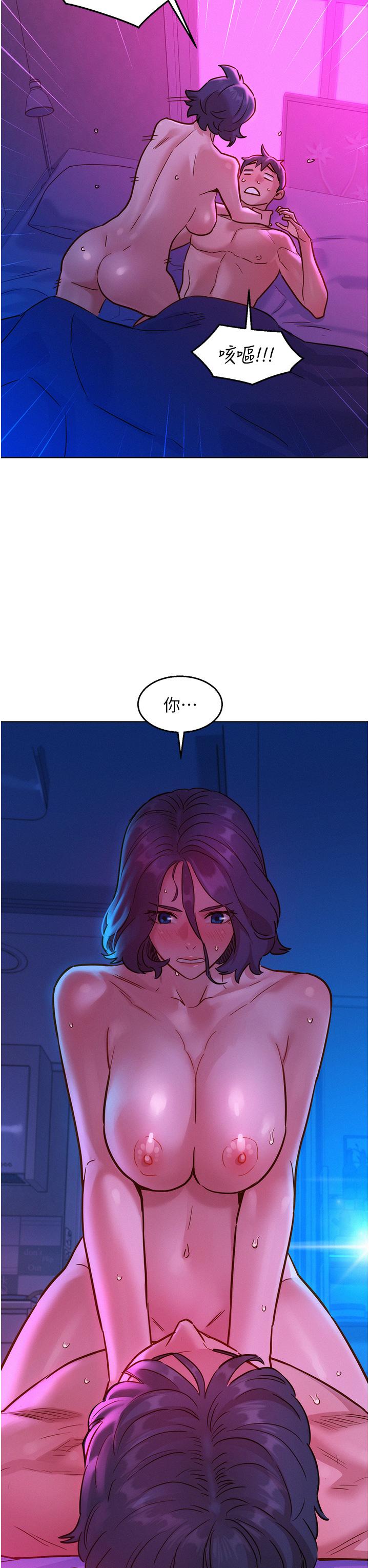 友情万睡第29话-再做一次才知道&hellip;