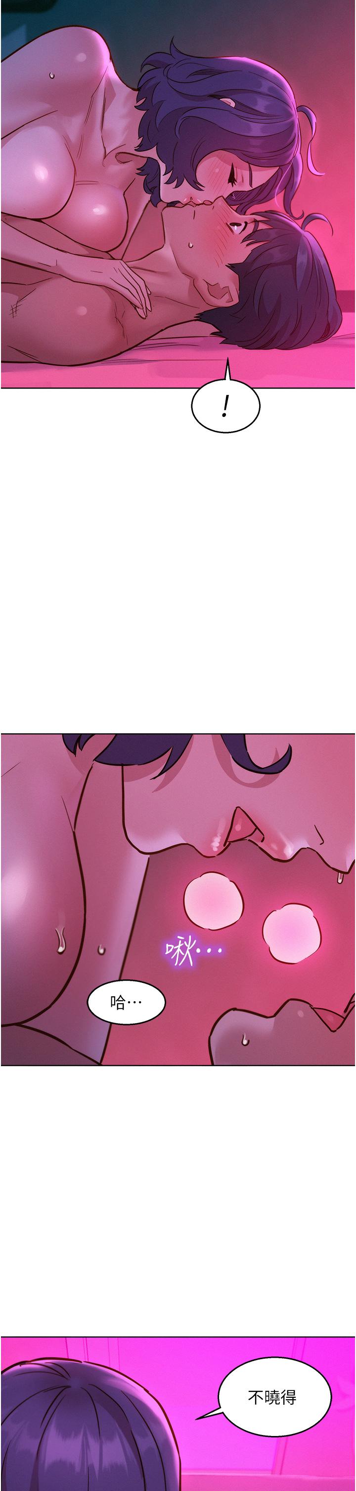 友情万睡第29话-再做一次才知道&hellip;