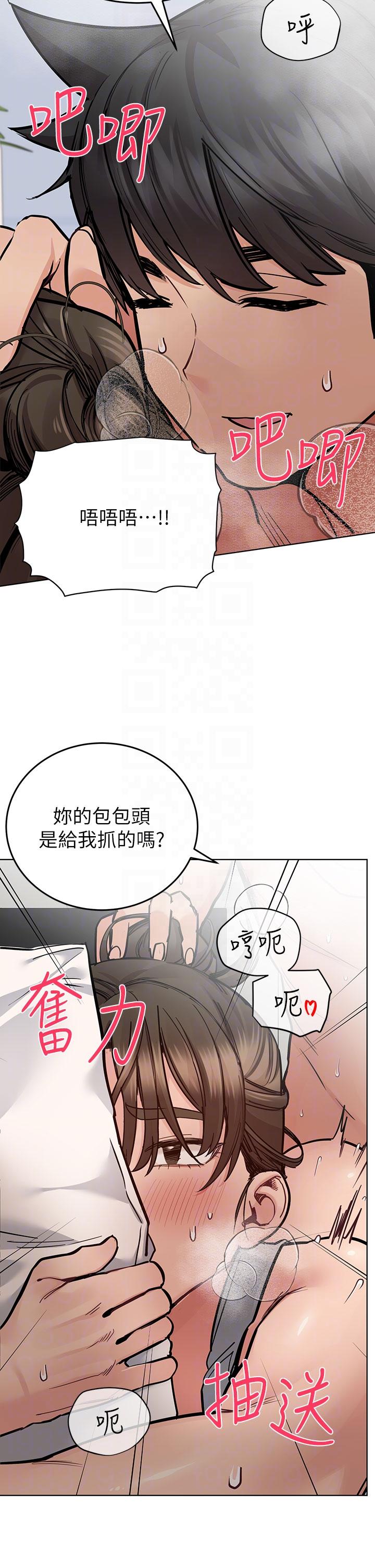 要对妈妈保密唷!第87话-被肉棒填满的后庭