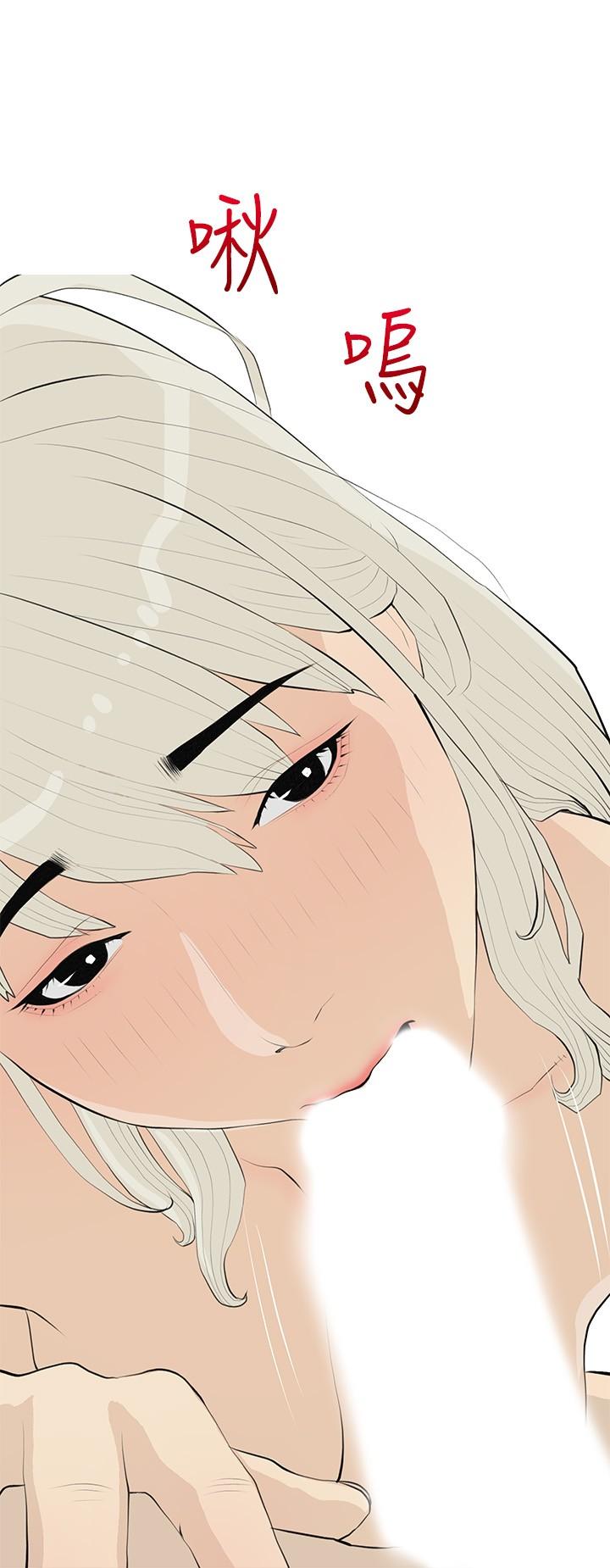 阿姨的家教课第92话-雨柔，妳怎么会在这