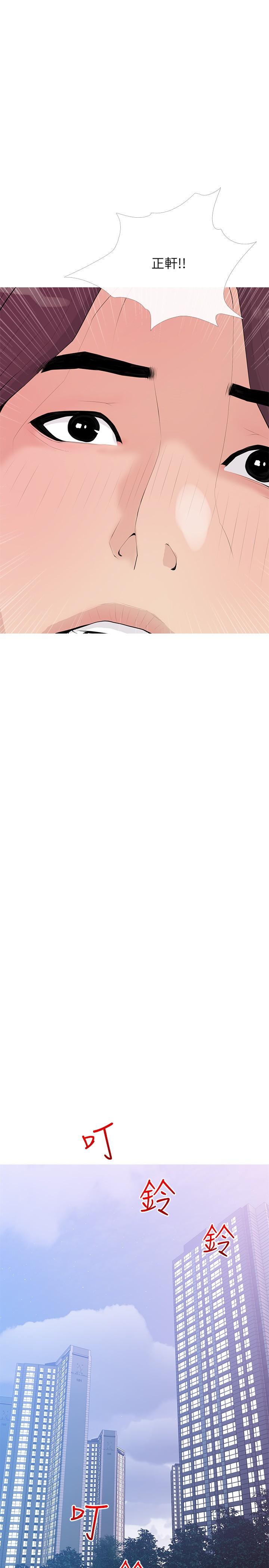 阿姨的家教课第92话-雨柔，妳怎么会在这