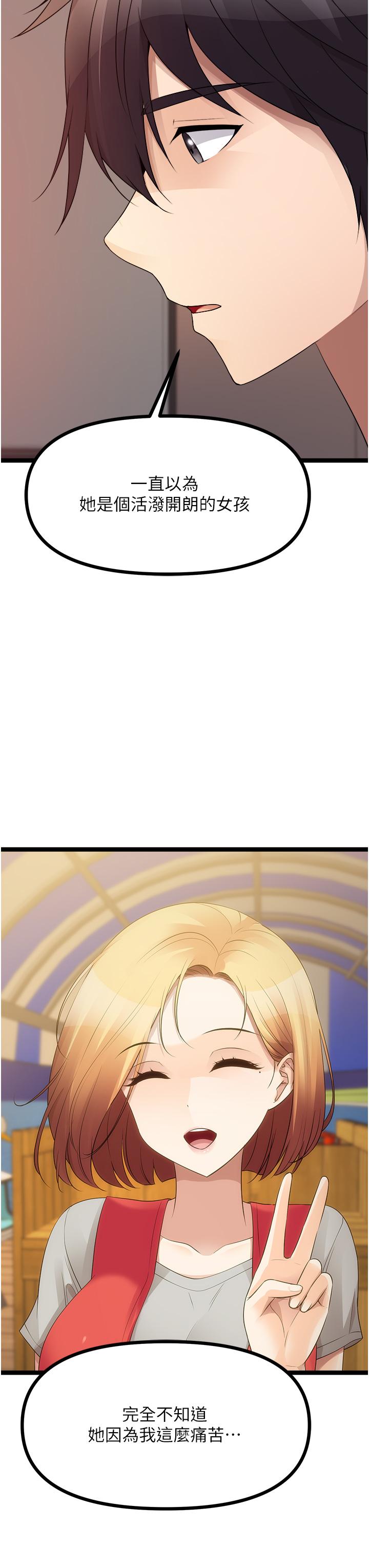 原味拍卖第40话-和我一起远走高飞吧&hellip;