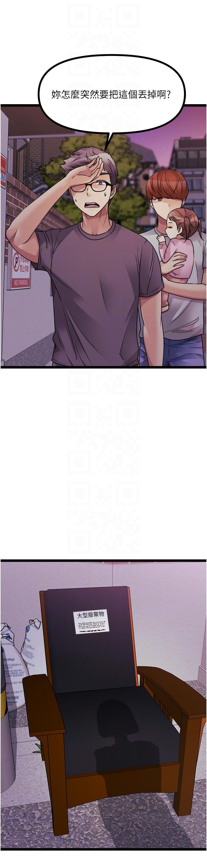 原味拍卖第40话-和我一起远走高飞吧&hellip;