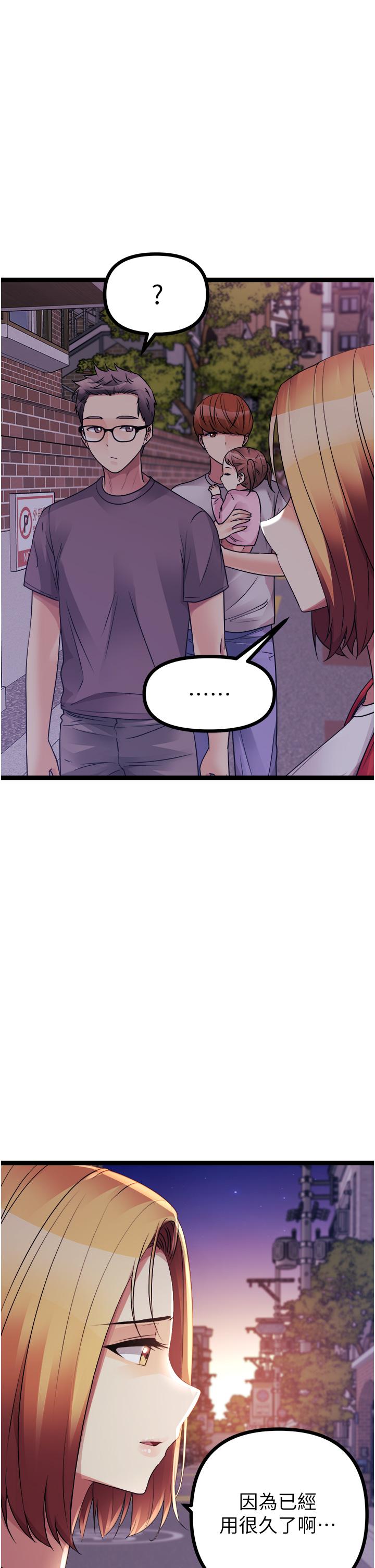 原味拍卖第40话-和我一起远走高飞吧&hellip;