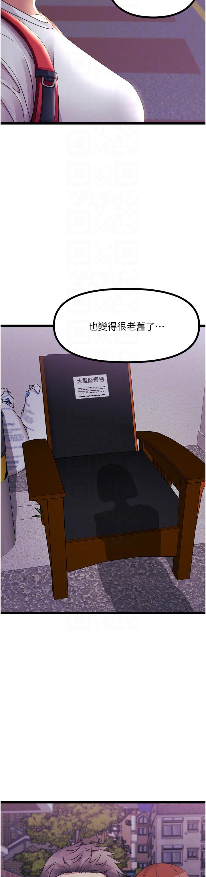 原味拍卖第40话-和我一起远走高飞吧&hellip;