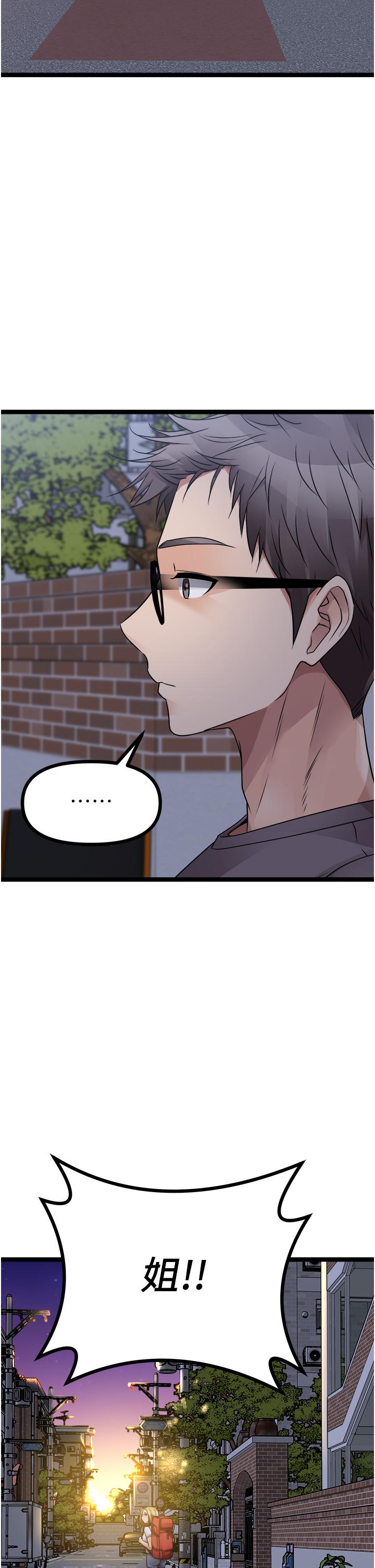 原味拍卖第40话-和我一起远走高飞吧&hellip;