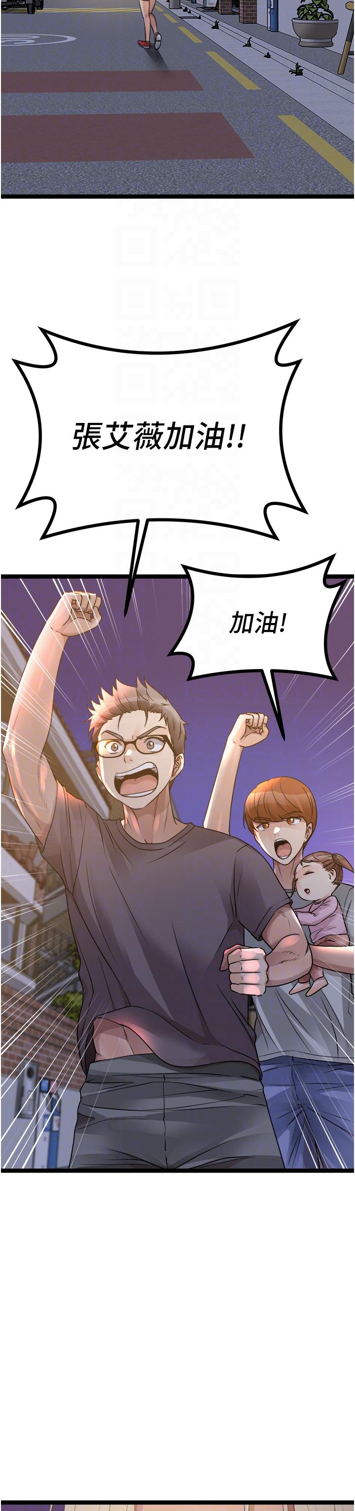 原味拍卖第40话-和我一起远走高飞吧&hellip;