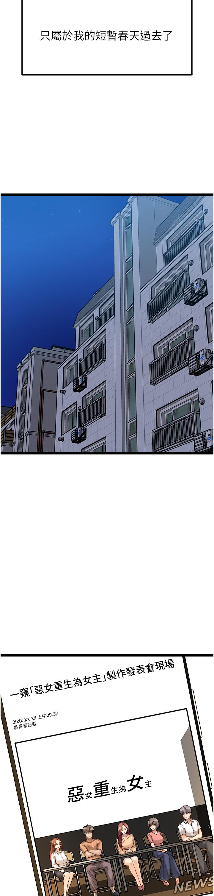 原味拍卖第40话-和我一起远走高飞吧&hellip;