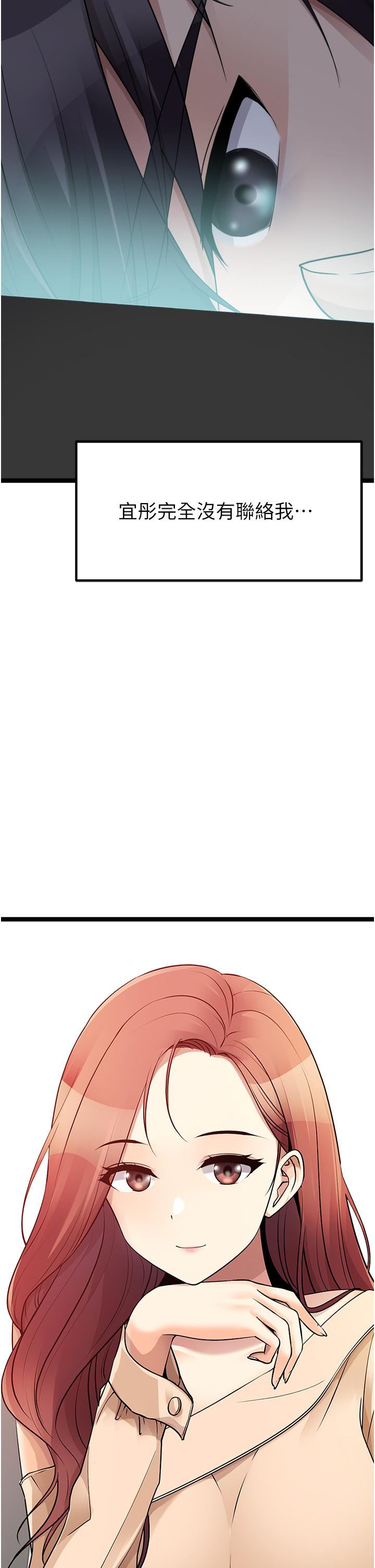 原味拍卖第40话-和我一起远走高飞吧&hellip;