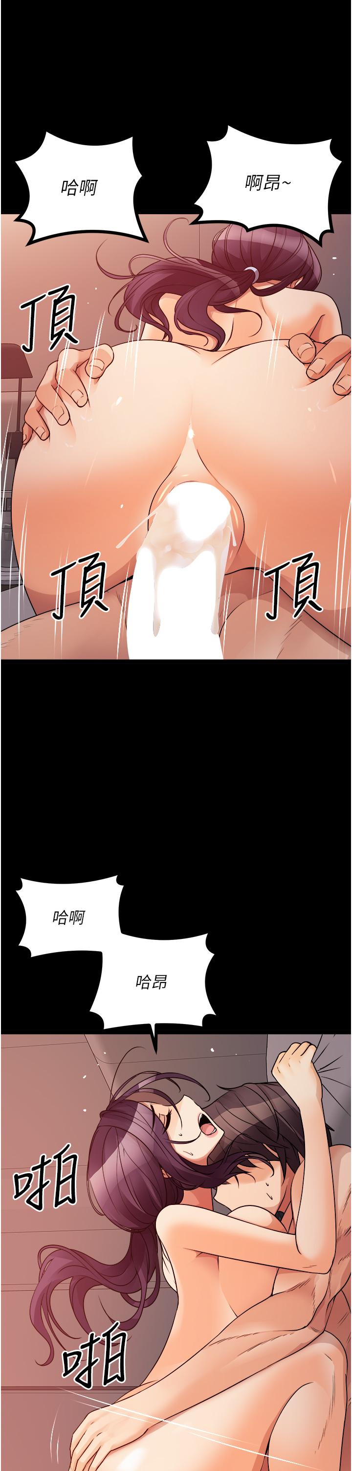 原味拍卖第40话-和我一起远走高飞吧&hellip;