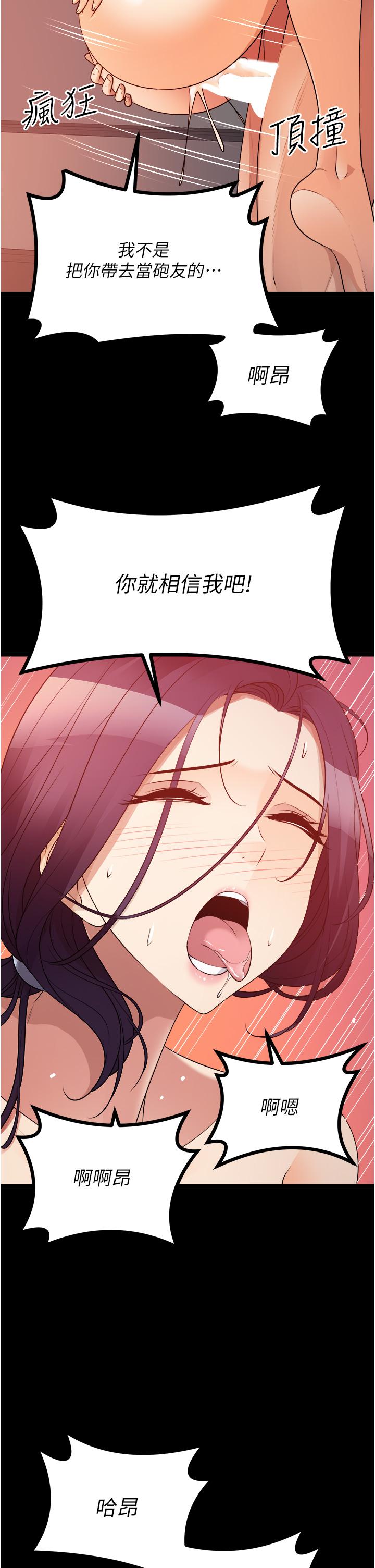 原味拍卖第40话-和我一起远走高飞吧&hellip;