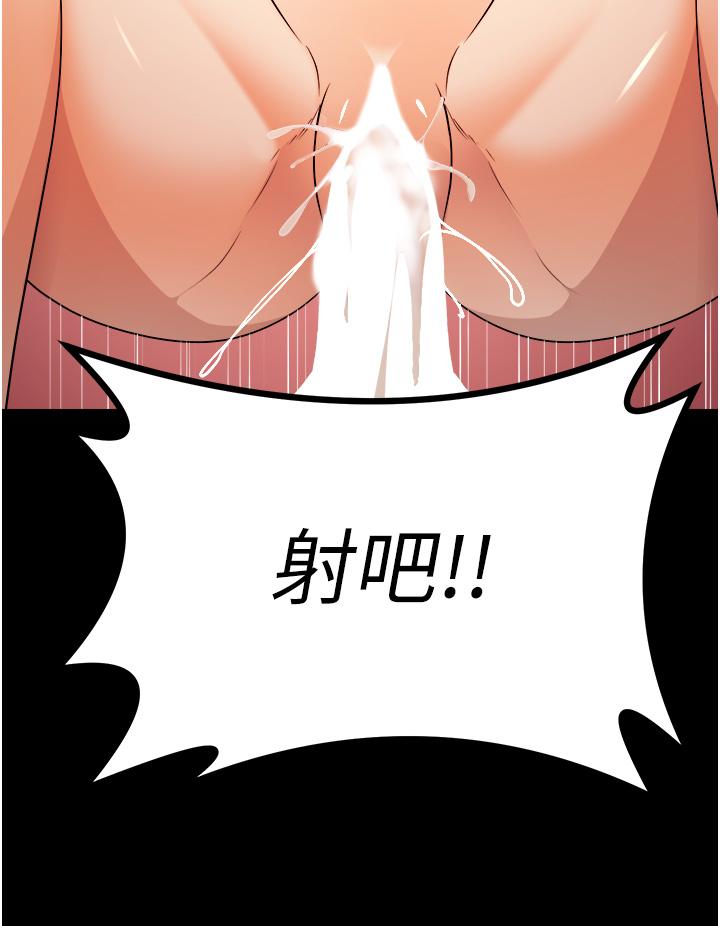 原味拍卖第40话-和我一起远走高飞吧&hellip;