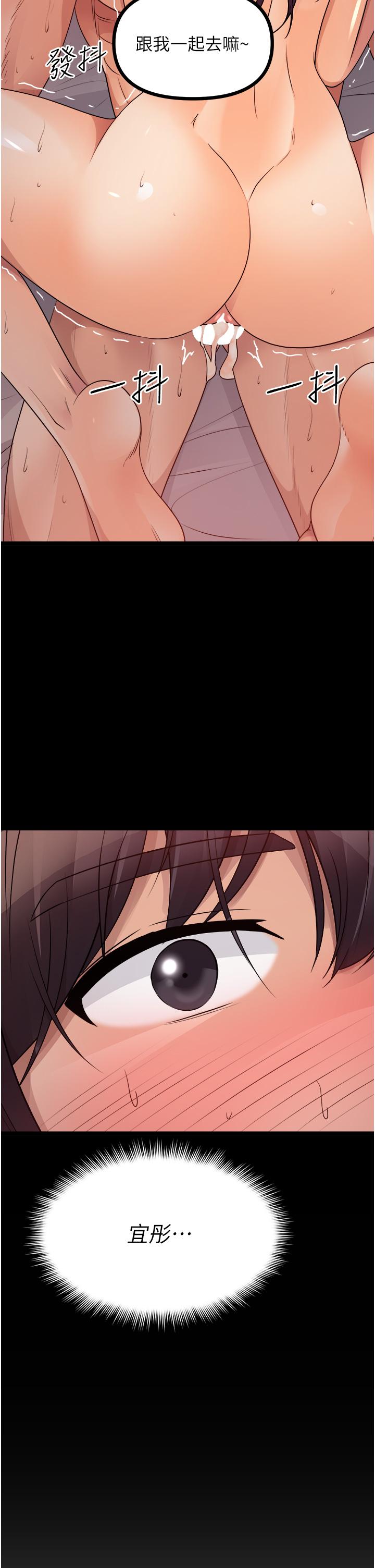 原味拍卖第40话-和我一起远走高飞吧&hellip;