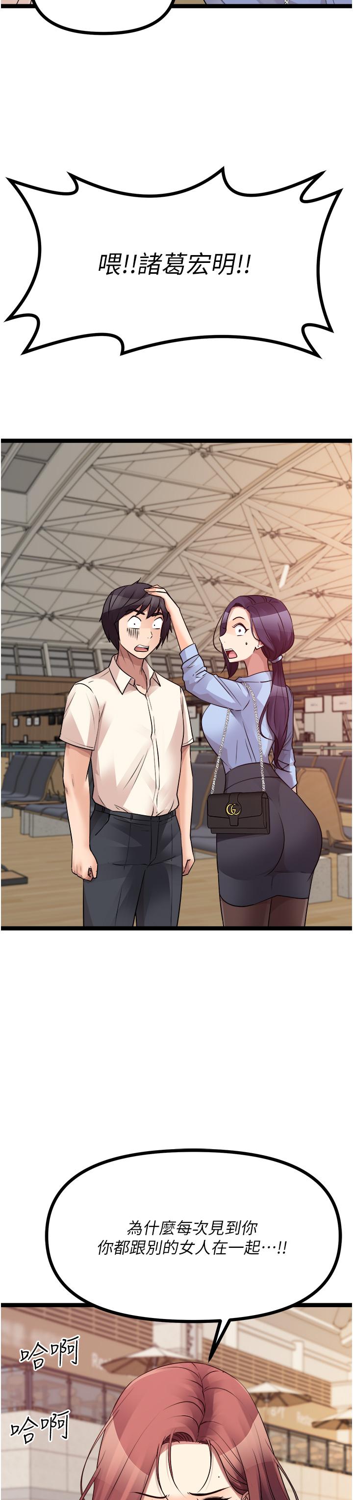 原味拍卖第40话-和我一起远走高飞吧&hellip;