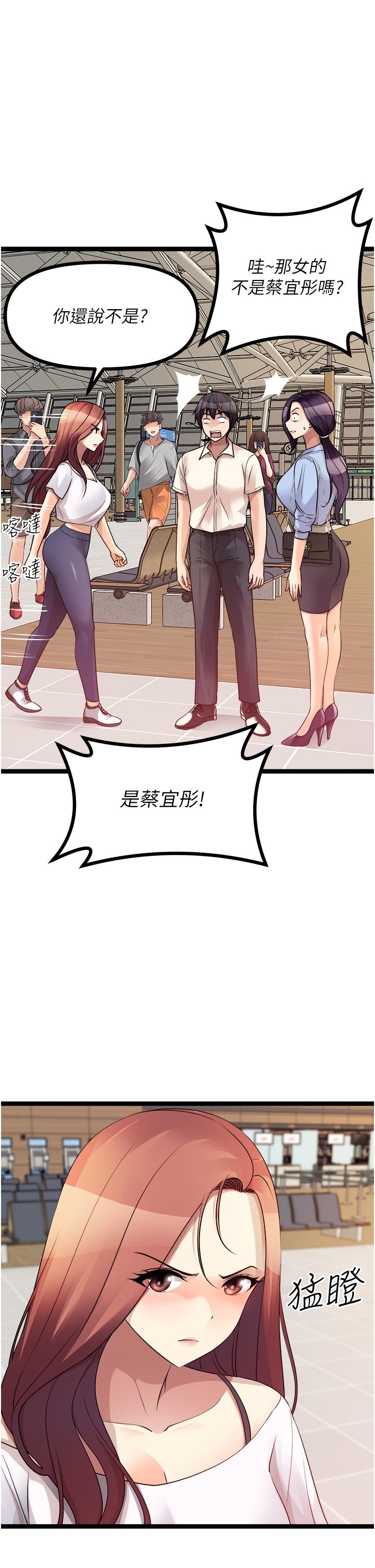 原味拍卖第40话-和我一起远走高飞吧&hellip;