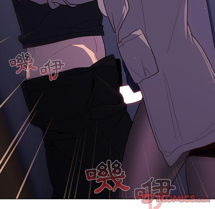 分组换换爱第50话