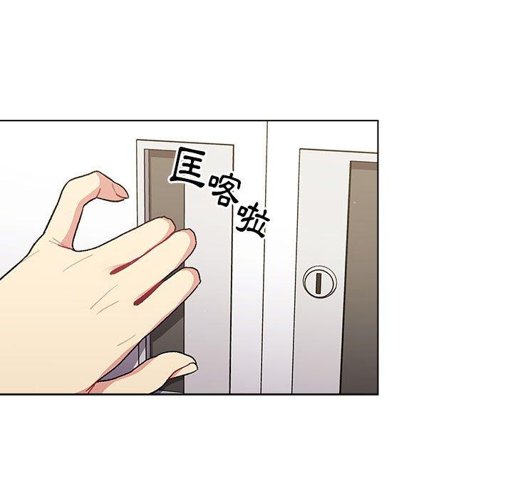 分组换换爱第50话