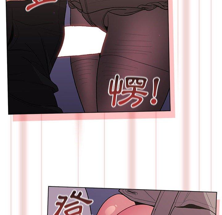 分组换换爱第50话