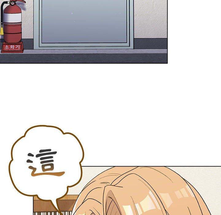 分组换换爱第50话