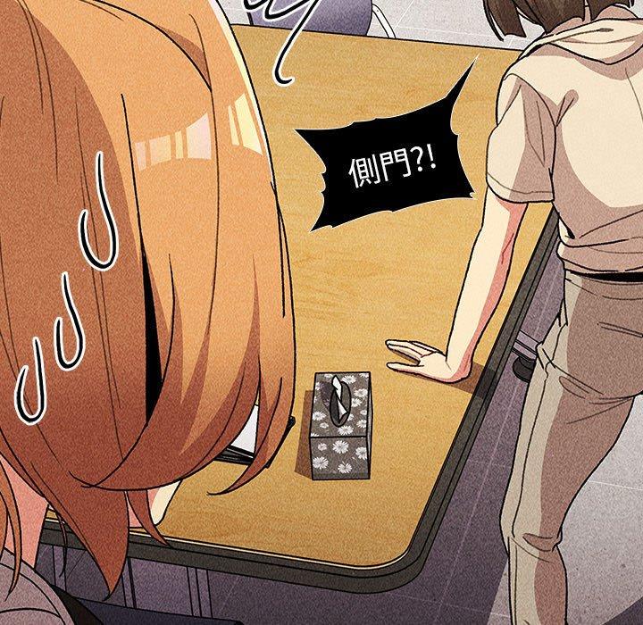 分组换换爱第50话