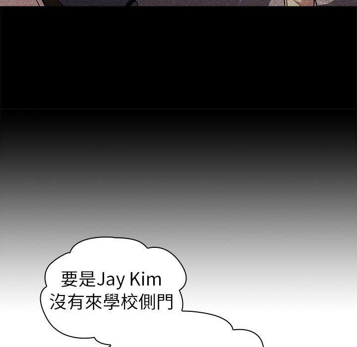 分组换换爱第50话