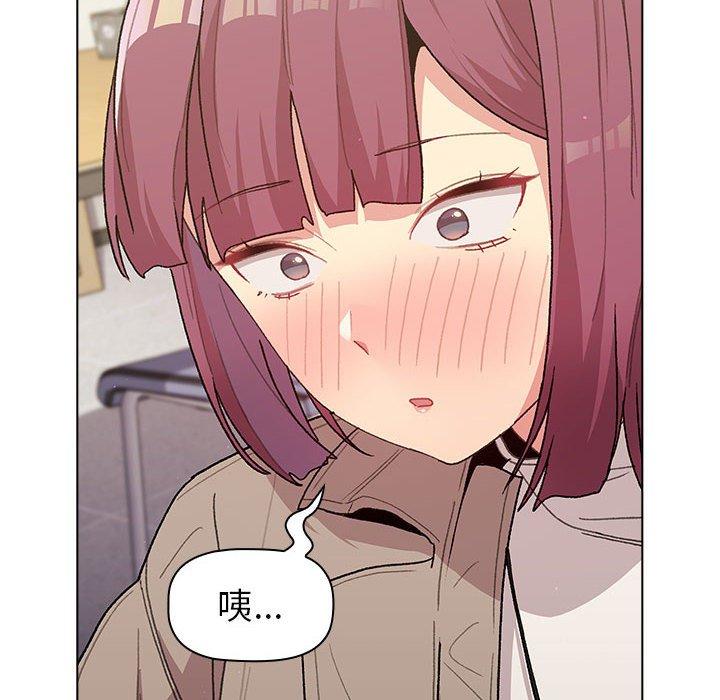 分组换换爱第50话