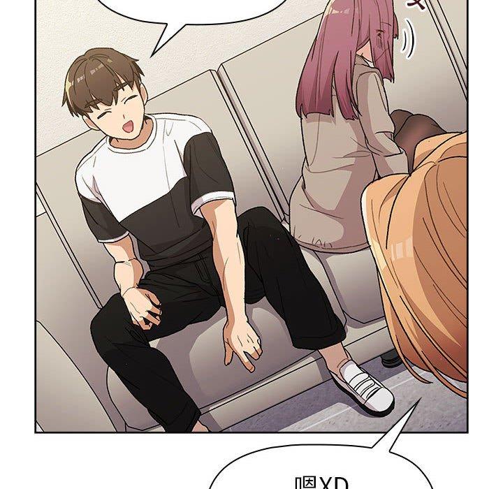 分组换换爱第50话