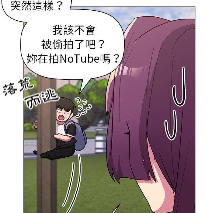 分组换换爱第50话