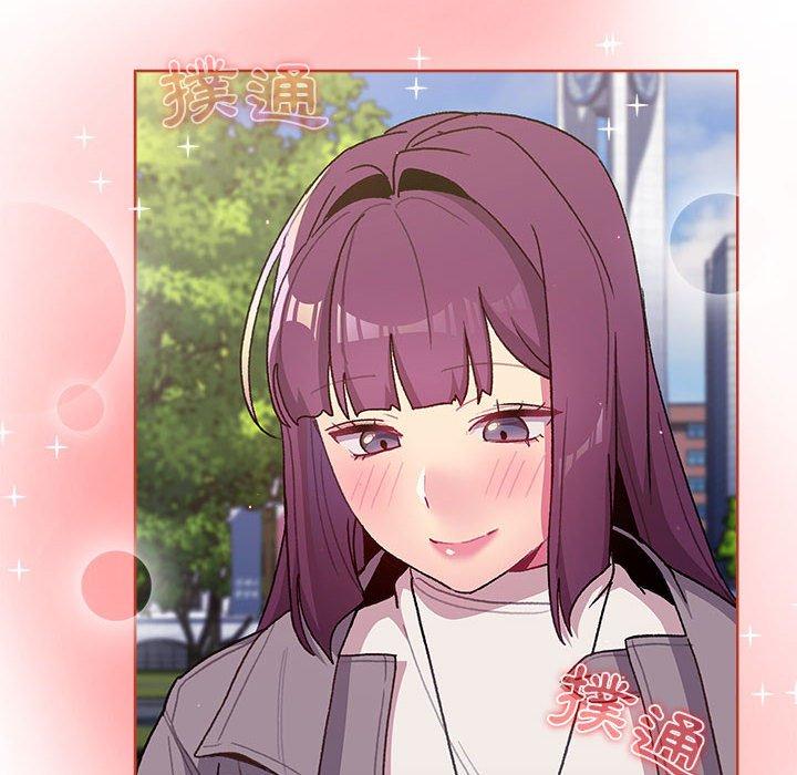 分组换换爱第50话