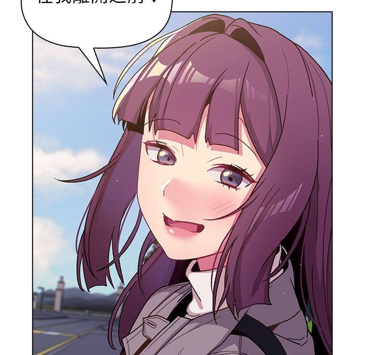 分组换换爱第50话