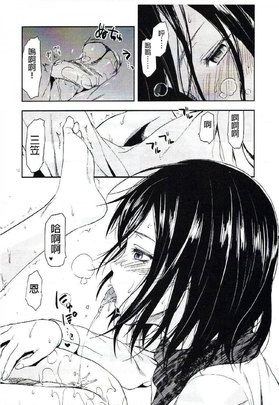 进击的巨人（本子）精选合集第6话6.104期生女子的进击