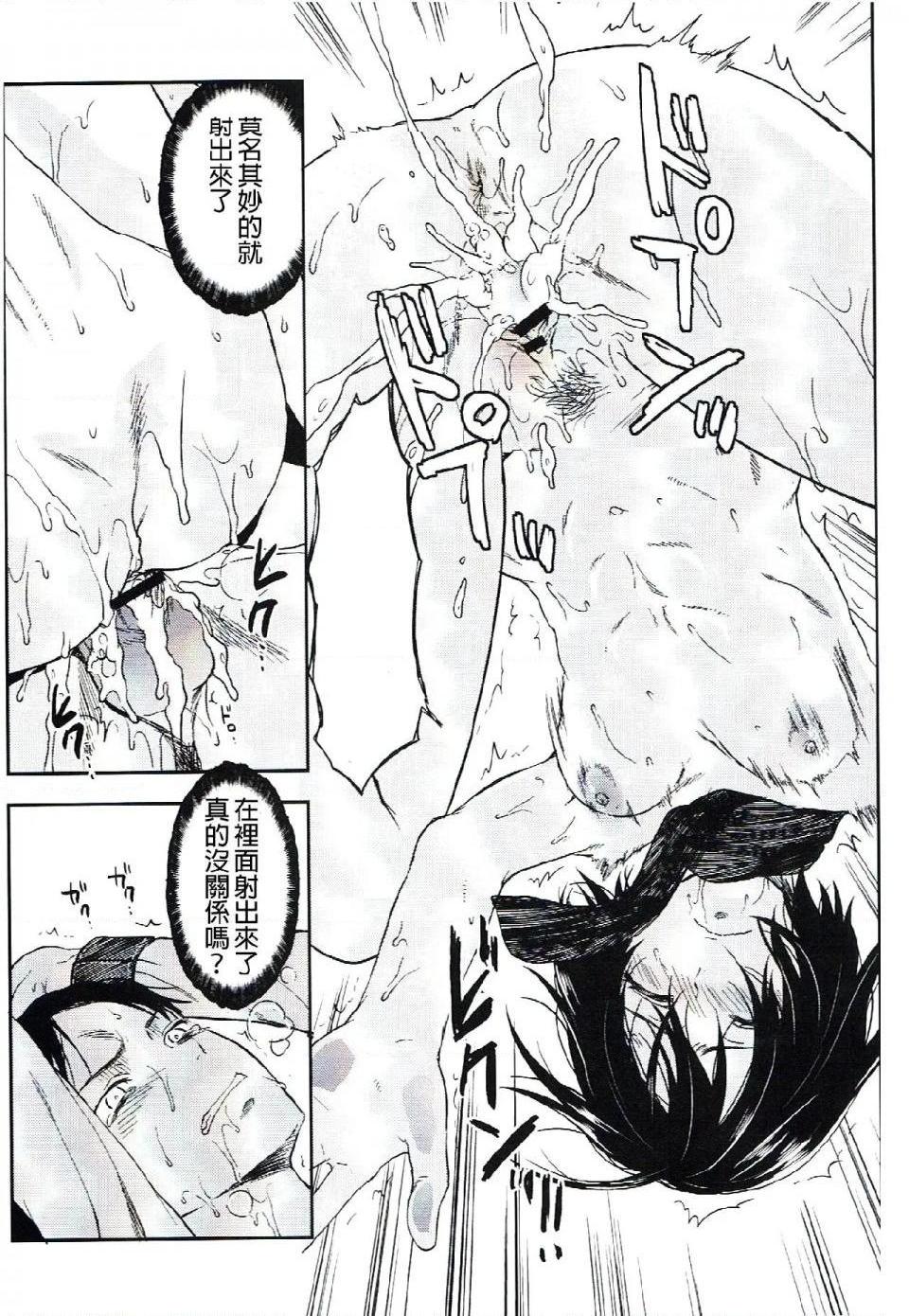 进击的巨人（本子）精选合集第6话6.104期生女子的进击