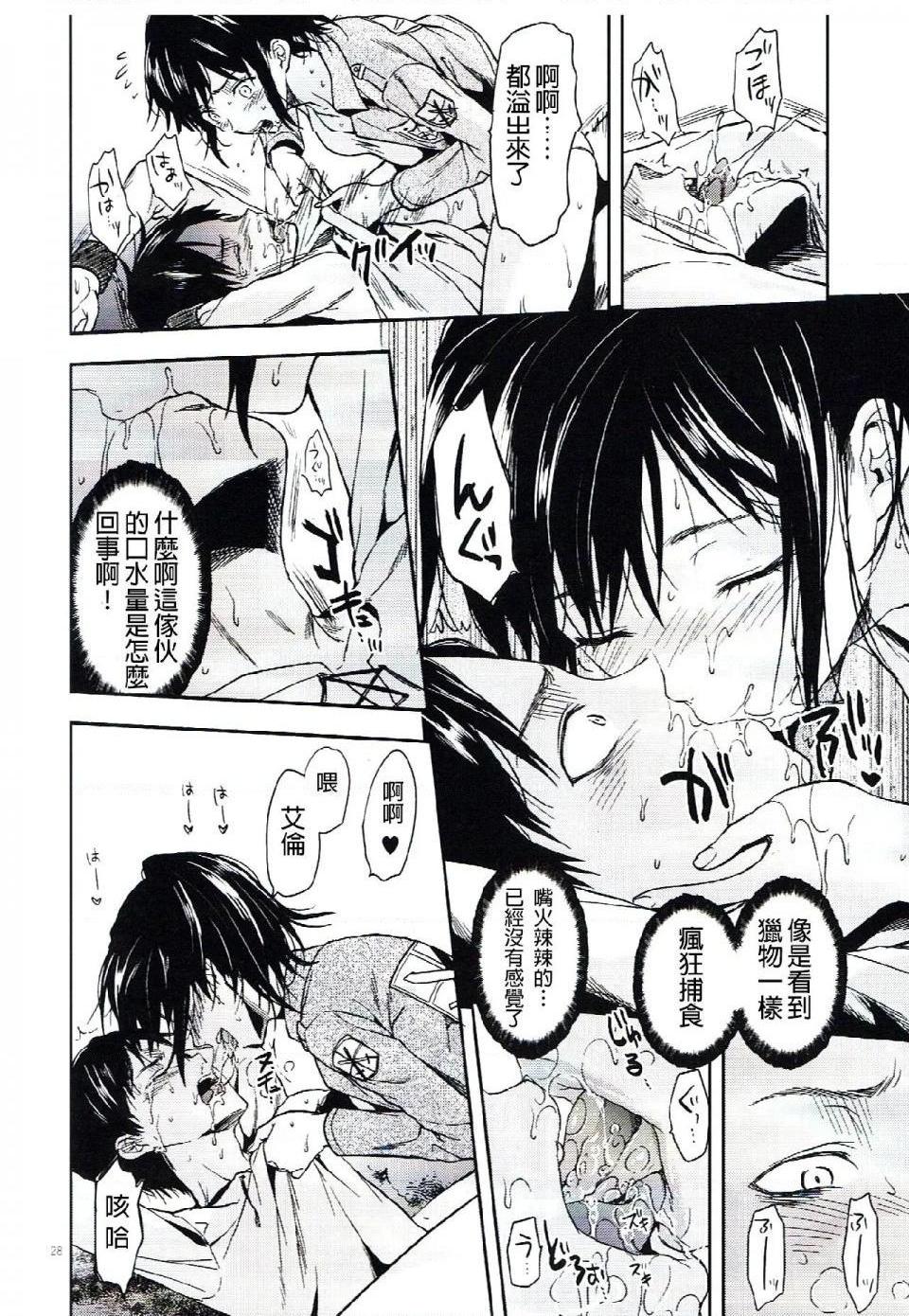 进击的巨人（本子）精选合集第6话6.104期生女子的进击