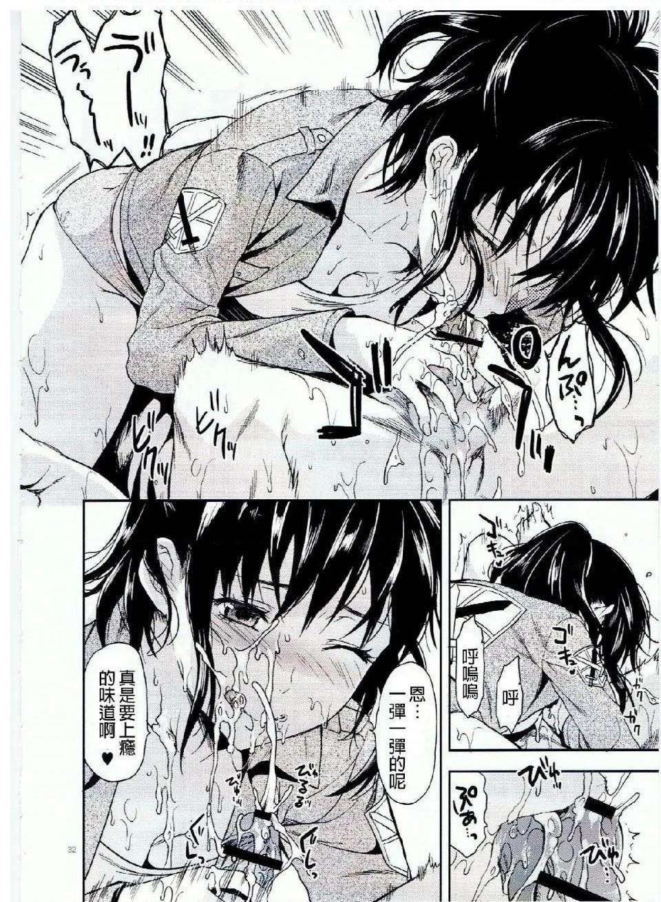 进击的巨人（本子）精选合集第6话6.104期生女子的进击