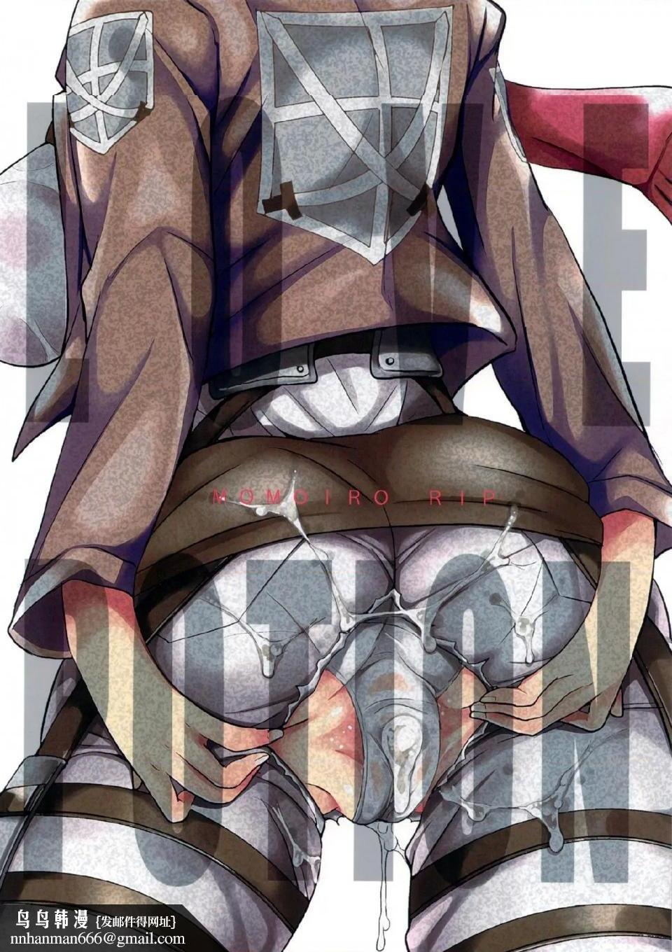 进击的巨人（本子）精选合集第7话7.LOVEPOTION(C84)