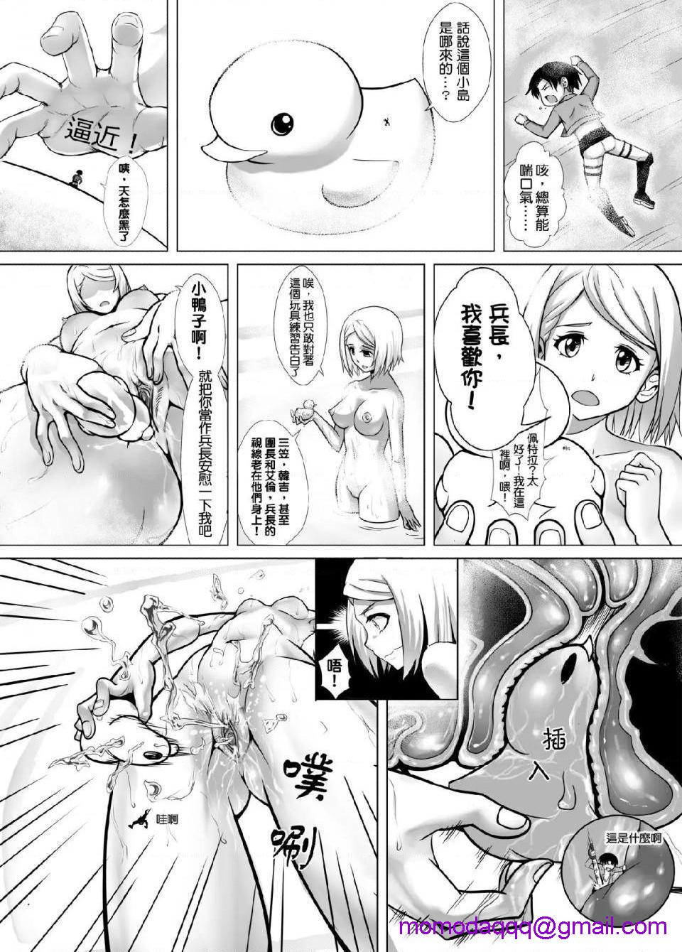 进击的巨人（本子）精选合集第17话17.小兵长的大冒险