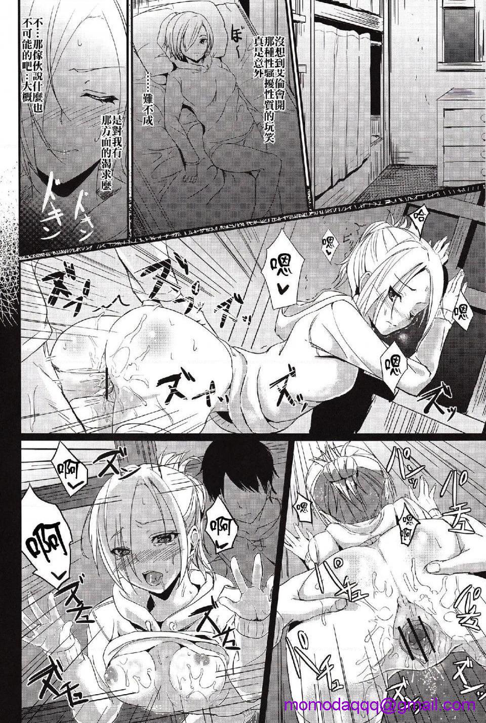 进击的巨人(本子)精选合集第18话18.屹立的巨茎