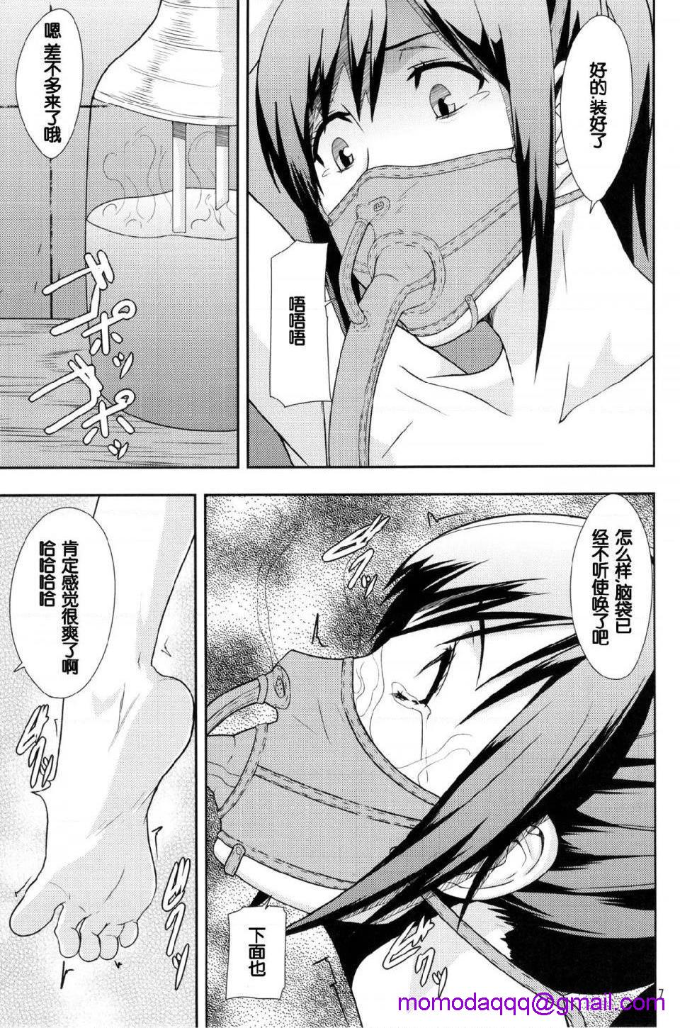 进击的巨人(本子)精选合集第19话19.暴食女的末路(C84)