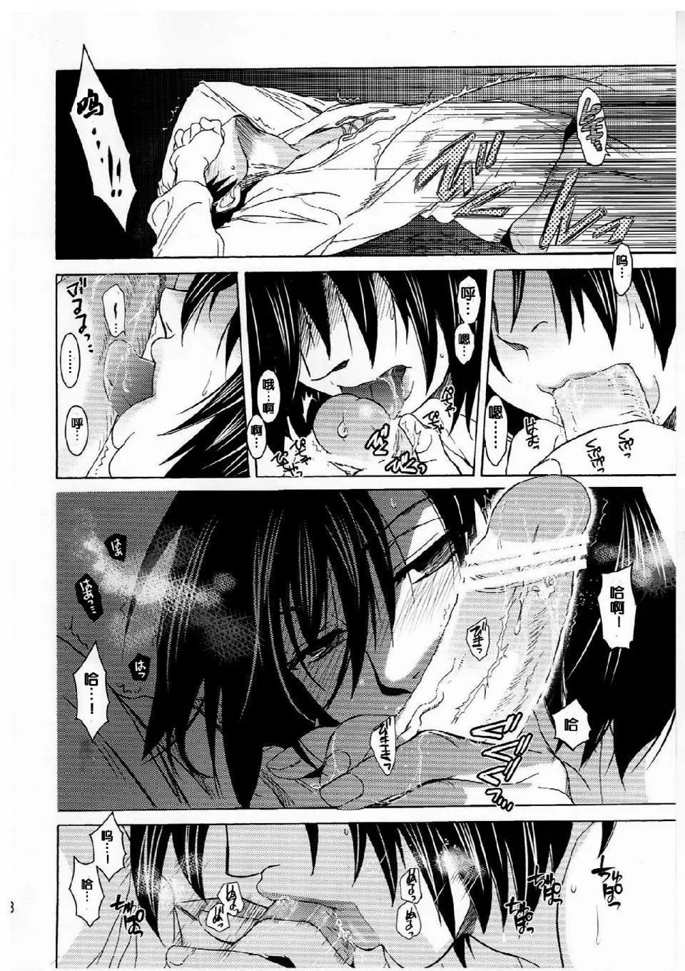 进击的巨人（本子）精选合集第21话21.艾伦与三笠(C84)（床子屋）上