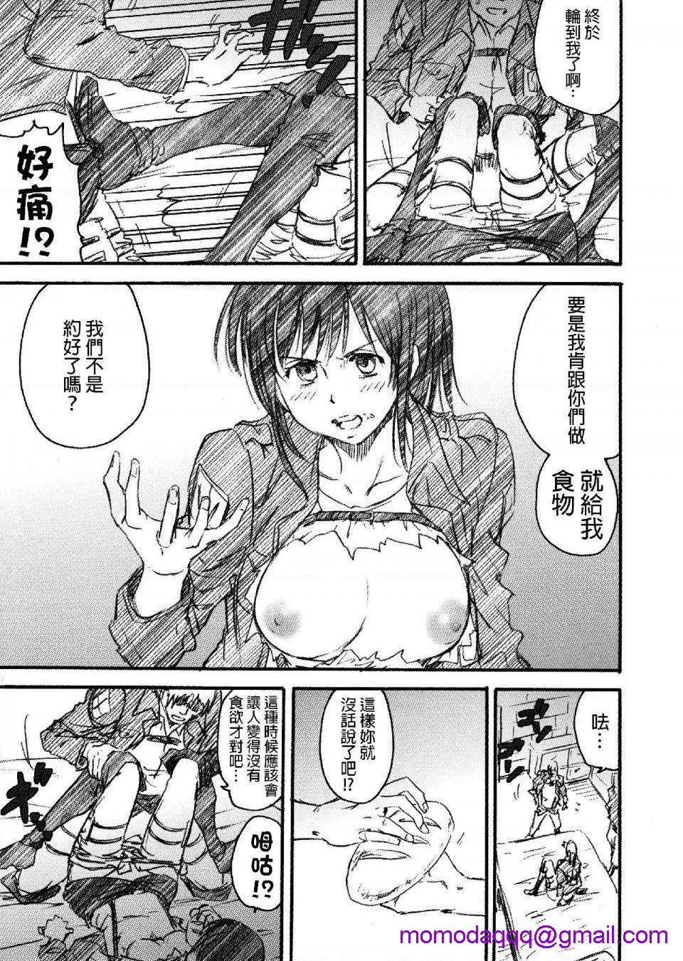 进击的巨人(本子)精选合集第24话24.进击的女神1(C84)