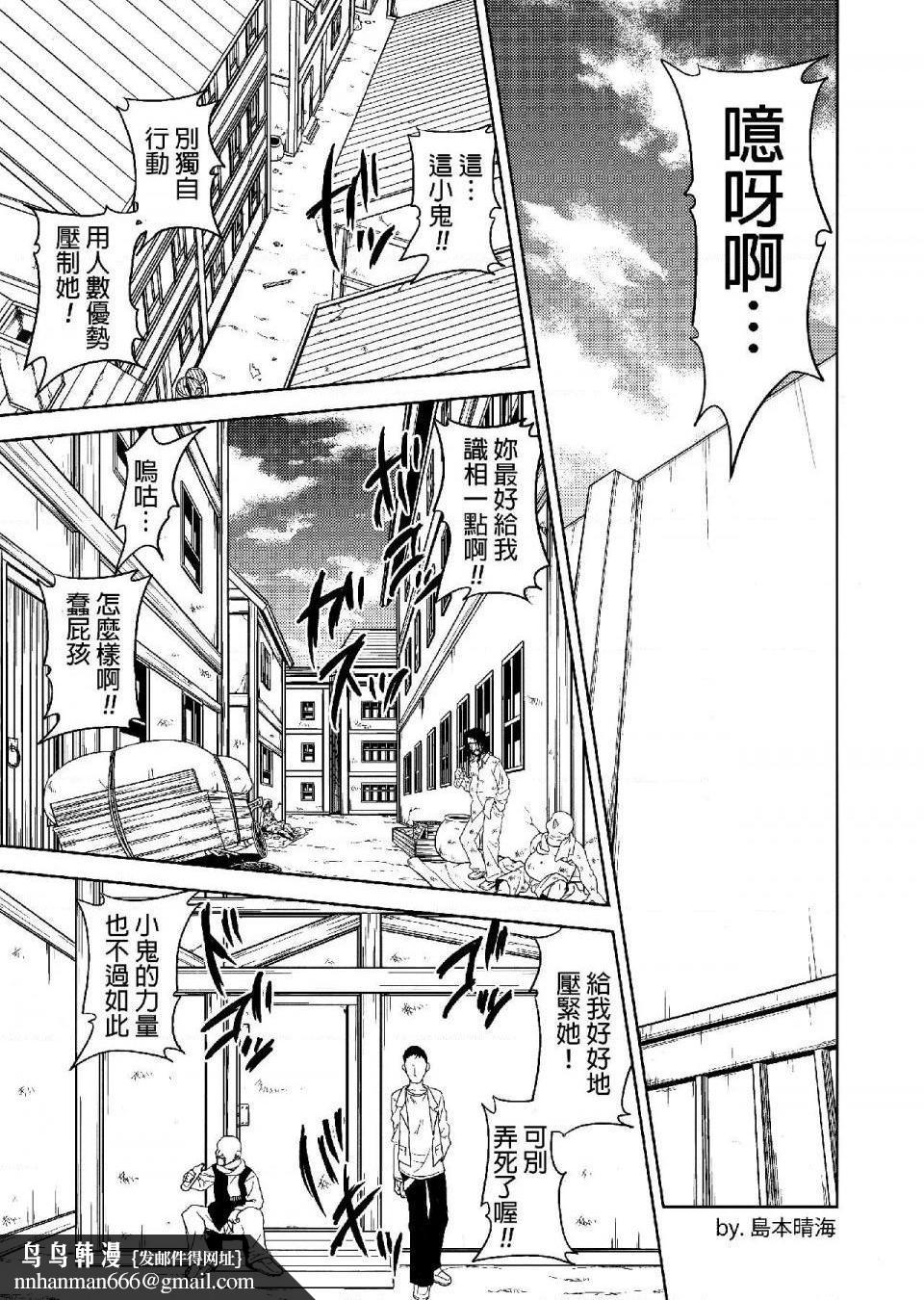 进击的巨人（本子）精选合集第25话25.进击的女神2(C84)